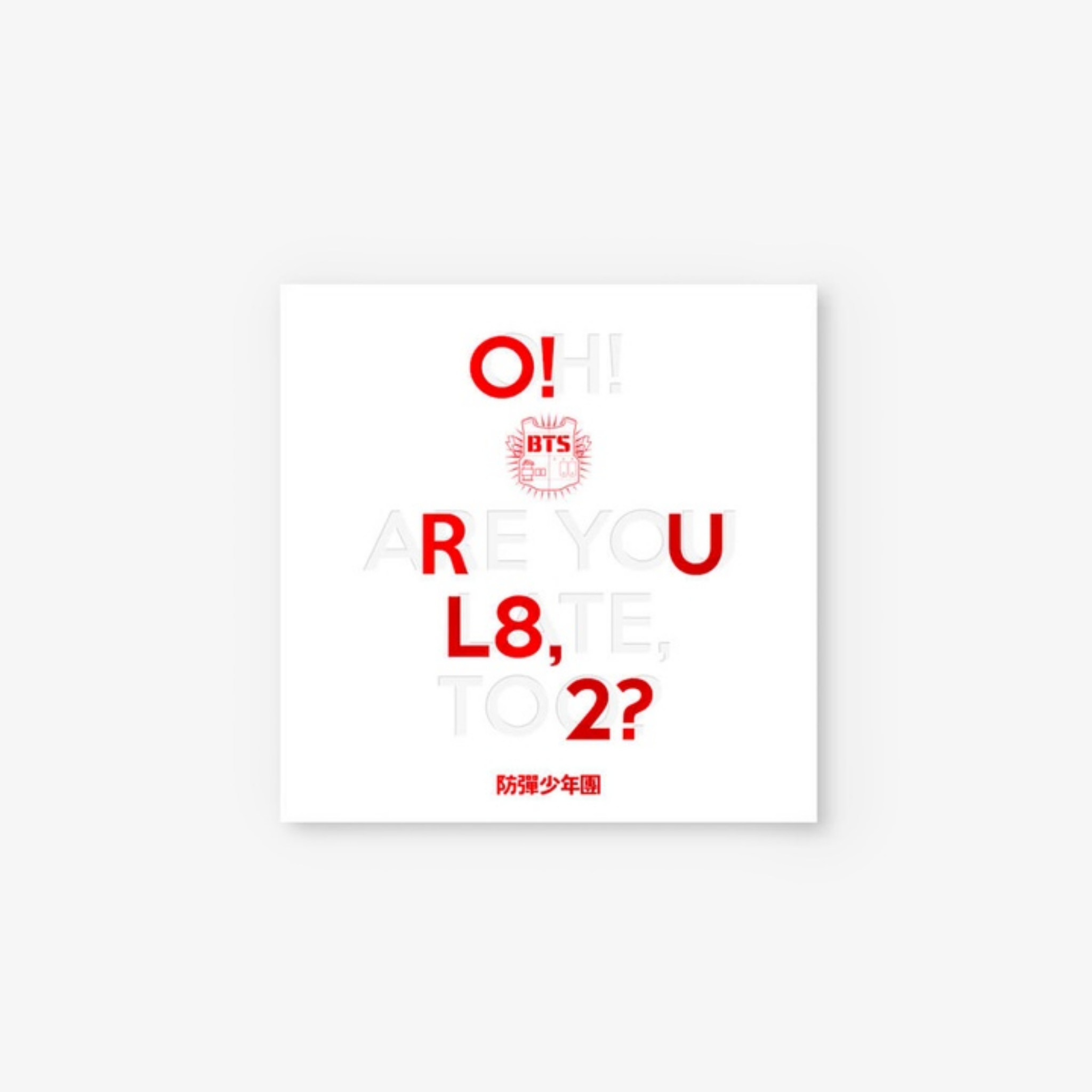 BTS - O!RUL8,2?