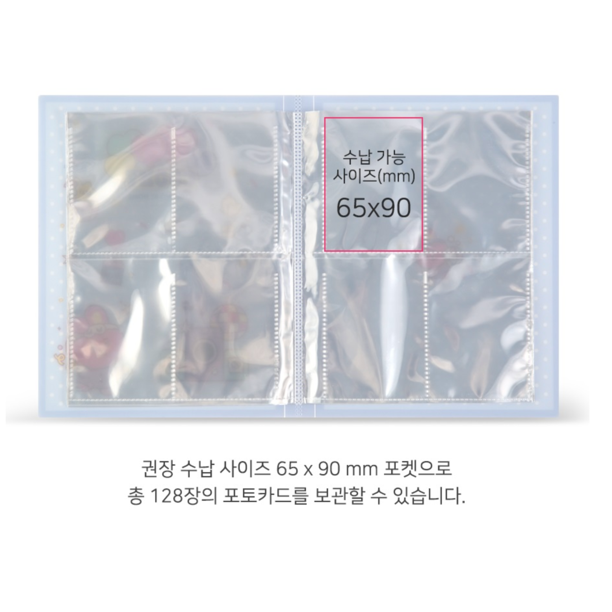 BT21- BINDER LITTLE BUDDY