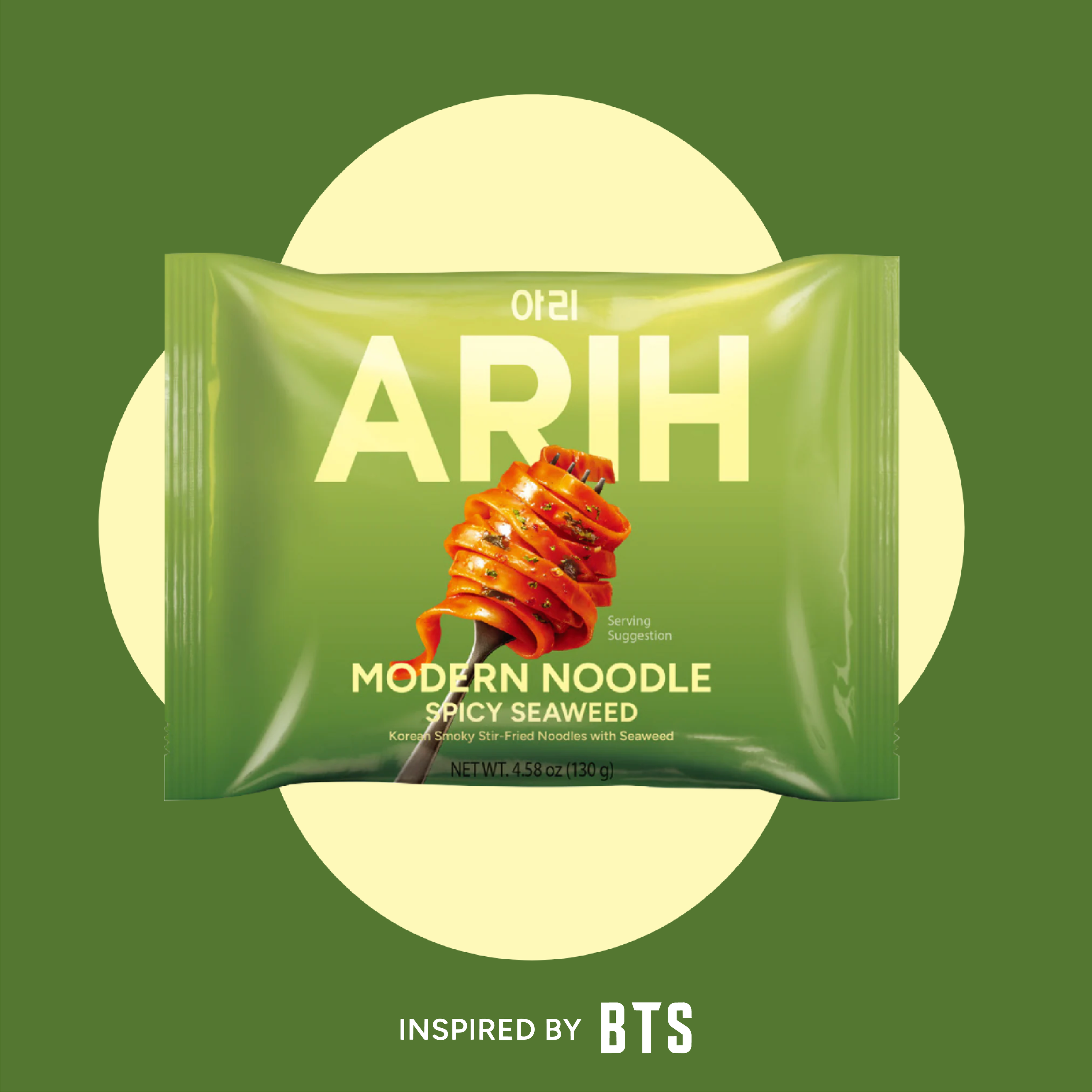 ARIH- Spicy Seaweed